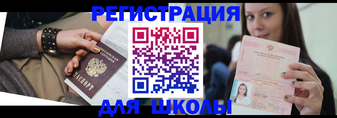 регистрация в Краснотурьинске