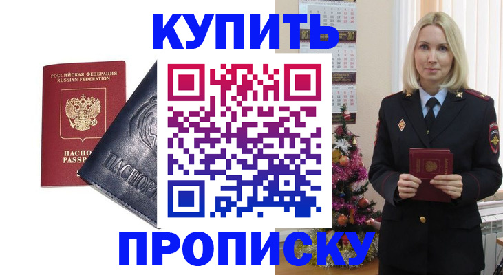 регистрация для школы в Краснотурьинске
