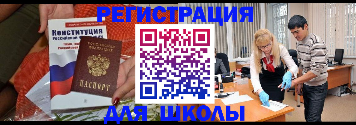 купить прописку в Краснотурьинске